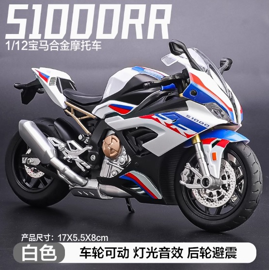 Simulación 1: 12 Kawasaki h2 con base BMW aleación motocicleta ninja modelo de locomotora para niños juguetes