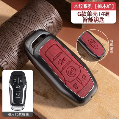 Suitable for Ford Escort — Car key bag - no-specifications-ford-g-series-smart-4-button-key-fob-peach-red-single-shell