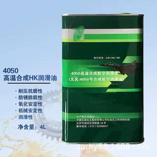 4050高温合成航空润滑油4L