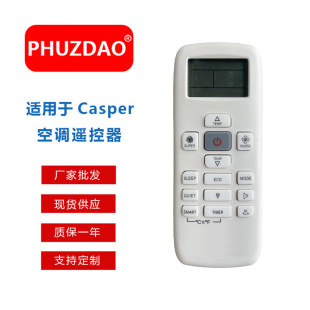 �羳���N �m���CASPER 370#���{�b���� ��Ʒ�F؛