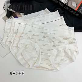 精品五条装魅丽翘字母内裤女舒适透气包臀简约时尚三角裤女无痕