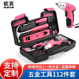 电动螺丝刀充电小型112件工具套装家庭日常维修工具大全跨境爆款