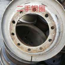 大货车钢圈轮毂6.5/7.0/7.5配轮胎825/900/1000/1100 1200R20