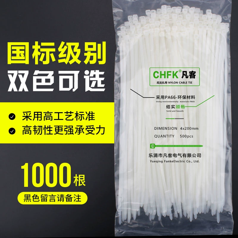 Национальный стандарт самозапирания нейлоновой стяжки 3/5/8/10*300 пластиковые крепежные крепежные большие пряжки