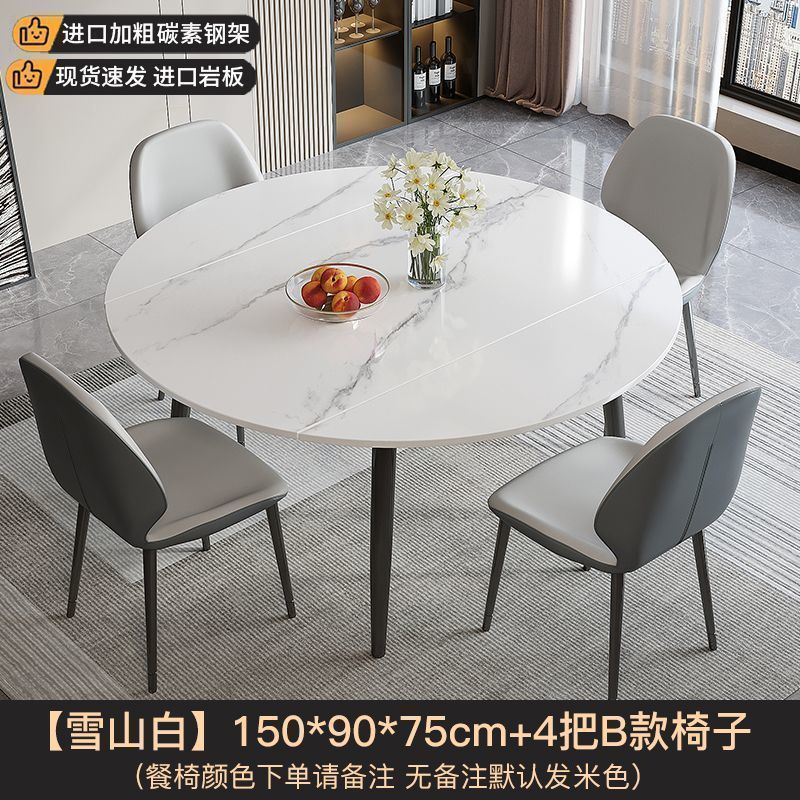 [굵게 두껍게] 흰색 12MM 슬레이트-[핫 셀링 i] 150CM 싱글 테이블 + 4B 다이닝 체어