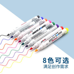 Children's water floating pen whiteboard pen erasable water-based marker teaching drawing digital pen color whiteboard pen