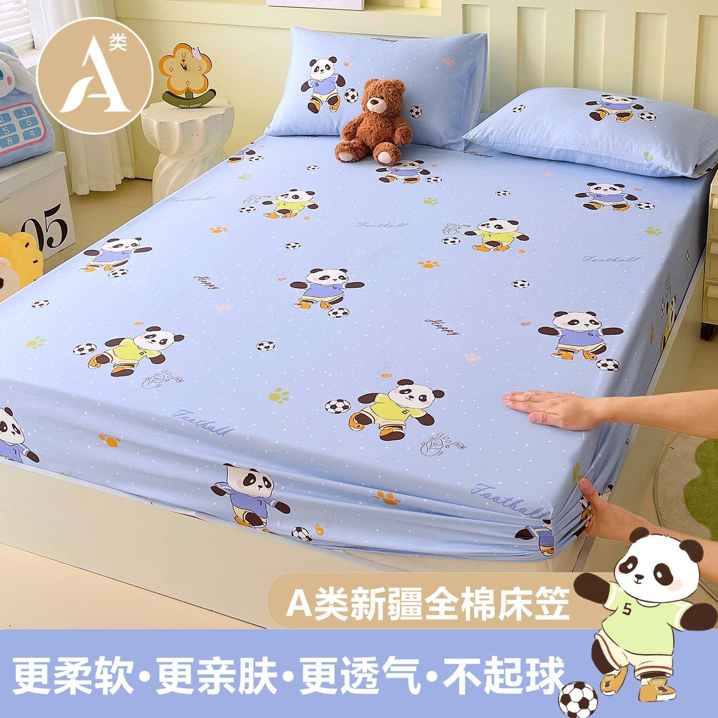 90X200 otoño y invierno para dormitorios estudiantiles cama de algodón puro una sola pieza de cama de algodón cubierta protectora de colchón para niños