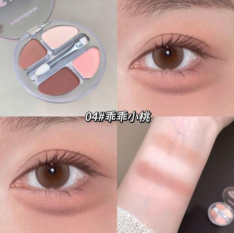 kakashow スマートな 4 色のアイシルク パレット、繊細で自然にフィットし、メイクを落としにくい、長持ちするアイシャドウ アイシルク パレット|undefined
