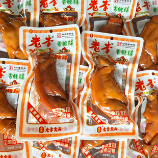 ����������ζ135g�_����ʳ��ժ������b�u�i�����e��ʳ��Y��ʳƷ