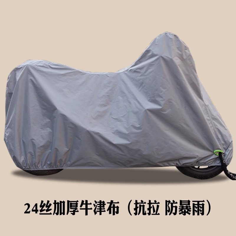 cubierta de lluvia para automóviles eléctricos cubierta de lluvia a prueba de polvo cubierta de automóviles de baterías cubierta de lluvia de motocicleta cubierta de protección solar ropa de bicicleta universal
