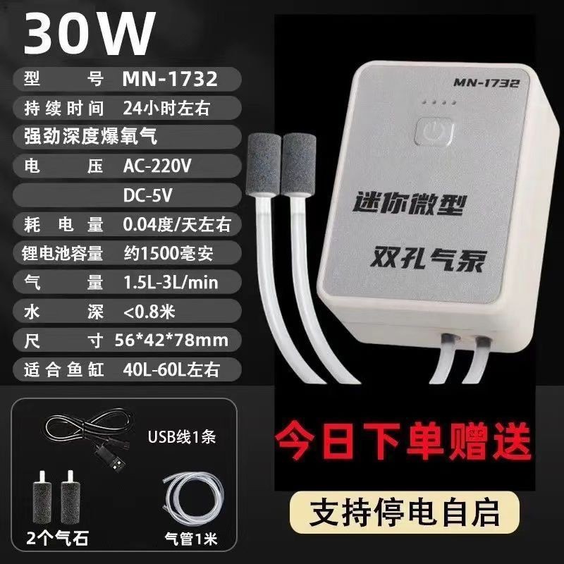 핫 세일: [심층 산소 분사 + 품질 검사 인증] 70W 2홀 50시간 [9500mA 초대용량]