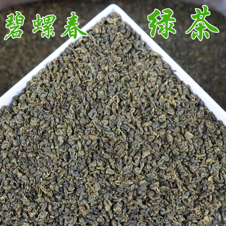 Biluochun Green Tea New Tea Strong Flavor Tea Bulk Bagged One Pound 500g Biluochun Green Tea New Tea Strong Flavor Tea Bulk Bagged One Pound 500g