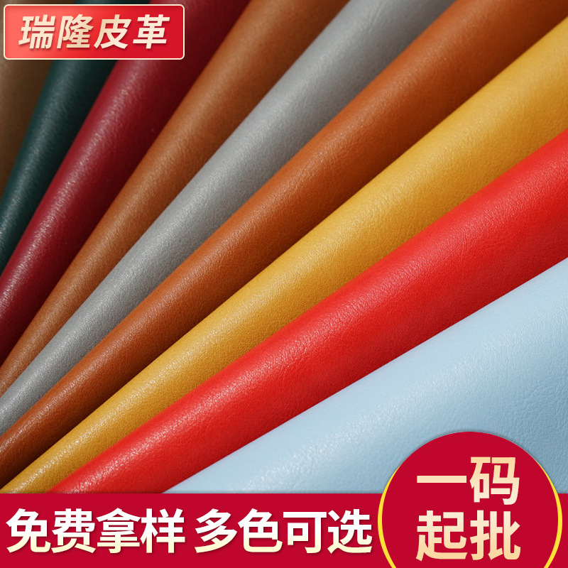 新款多色PU人造革0.95mm仿纳帕皮纹汽车沙发箱包皮革面料现货批发