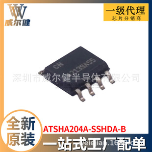 ATSHA204A-SSHDA-B SOP-8 ��ȫ��C/����оƬ ȫ��ԭ�b