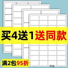 иa4zӡ ~憡懊īճz 2/4/6/8/12/1