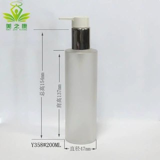 200ml按压分装乳液按压瓶软管瓶厚壁可定制乳液瓶喷雾瓶厂家直订