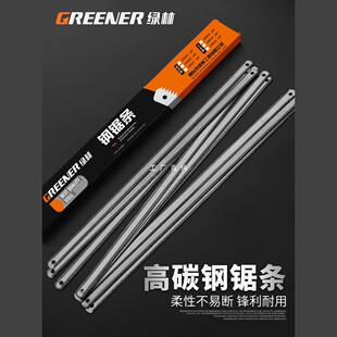 Greenwood Toughness Saw Blade Woodworking Metal Cutting Hacksaw Blade Hand High Speed Steel Saw Blade