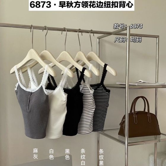Lace Lace Button Sling 6873 Vest Women's Belt One Cup Beautiful Back Underwear Anti-running Light Top Base