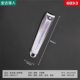 New Strongman Nail Clipper Medium Flat Nail Clipper T683-3 Carbon Steel Nail Clipper Home Nail Clipper in stock