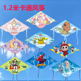 Weifang Kite Cyber Celebrum Butterfly Cartoon Children's Kite Easy to Fly Double Tail Triangle Butterfly Kite Stall Park Hot Sale