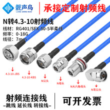 N�D4.3-10��ĸ�^���lͬ�S��|RG401���ʰ��ᾀ SFX-50-5���ξ�