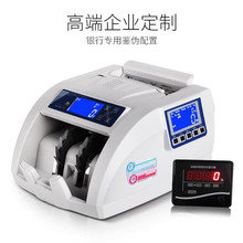 维融B类验钞机N86B点钞机银行专用智能办公家商用新版人民币