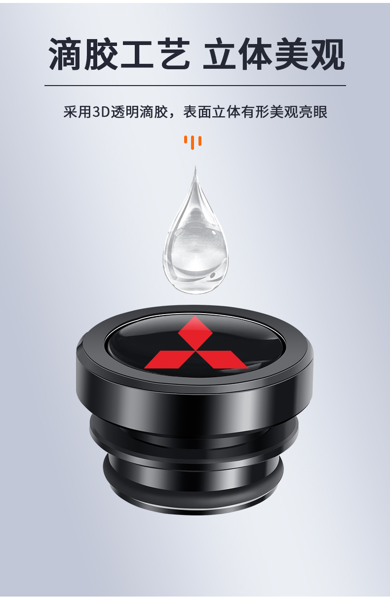 Suitable for Mitsubishi Outlander Jinxuan ASX Wing Shenyige Artu Ke Cigarette lighter dustproof metal waterproof protective cover
