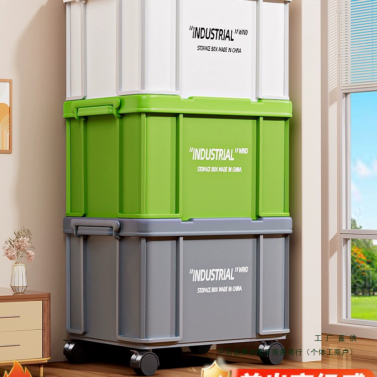 Ящик для хранения большой емкости, упаковочная коробка для переезда, на колесиках, для книг, закусок, резервуар для воды, офисный ящик для хранения