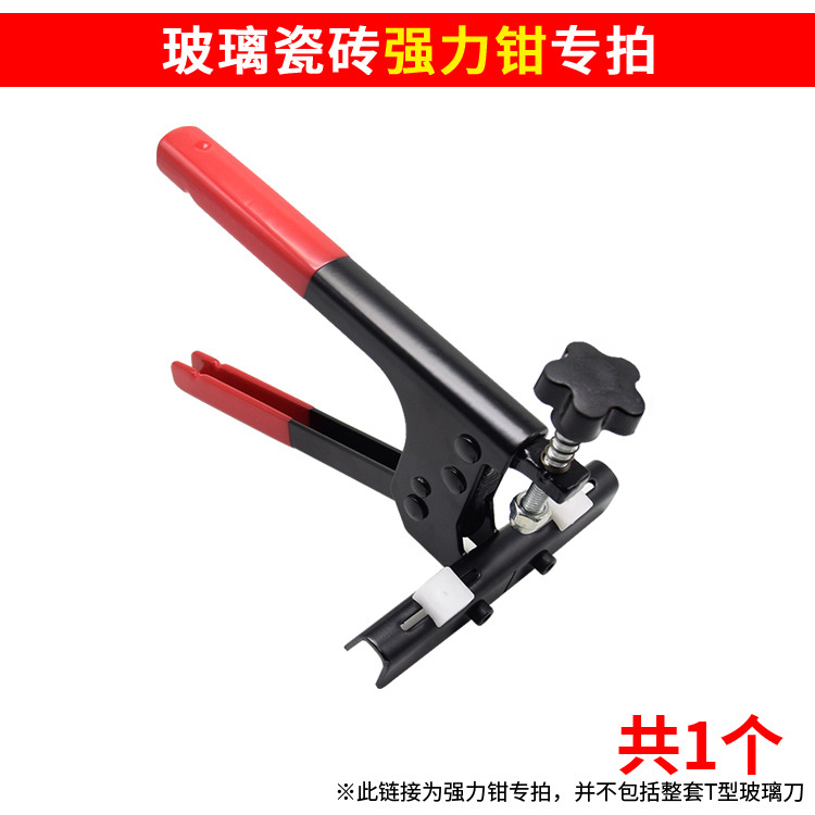 Cuchillo de empuje de azulejos tipo T cuchillo de empuje de baldosas de piso dispositivo de apertura de alta precisión al por mayor tipo T cuchillo de corte de vidrio cortador de placa de roca cuchillo de empuje