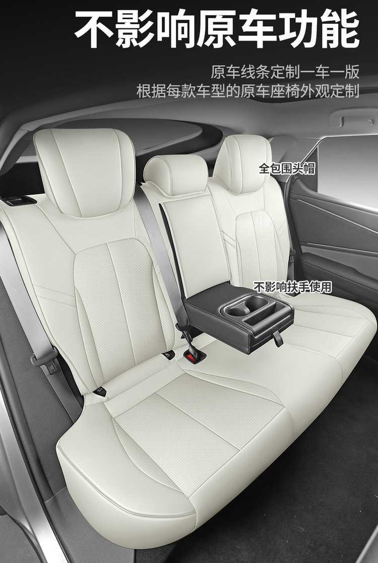 Suitable for the 2025 Toyota bZ5, this is a full-coverage seat cover designed specifically for the model, and it is a four-season, perforated leather car seat cover