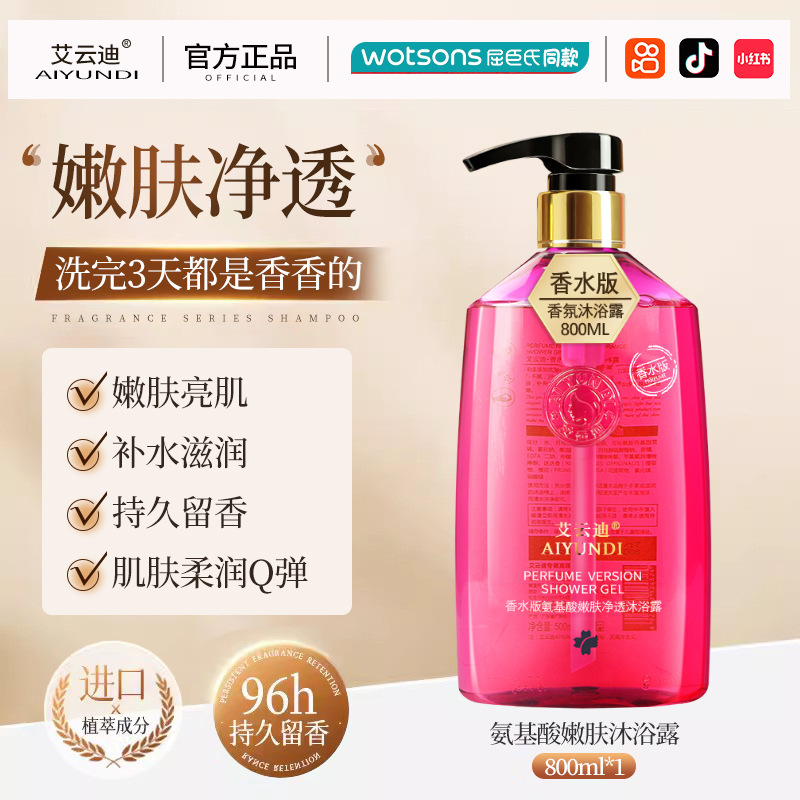 ウォッシュシース インクジェイド 800ml シャンプー コンディショナー 女性用 スムース保湿 ヘアサロングレード|undefined