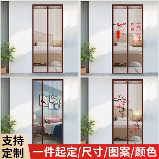 防蚊防虫门帘支持一件定制规格尺寸材质齐全金刚网磁吸门帘纱帘