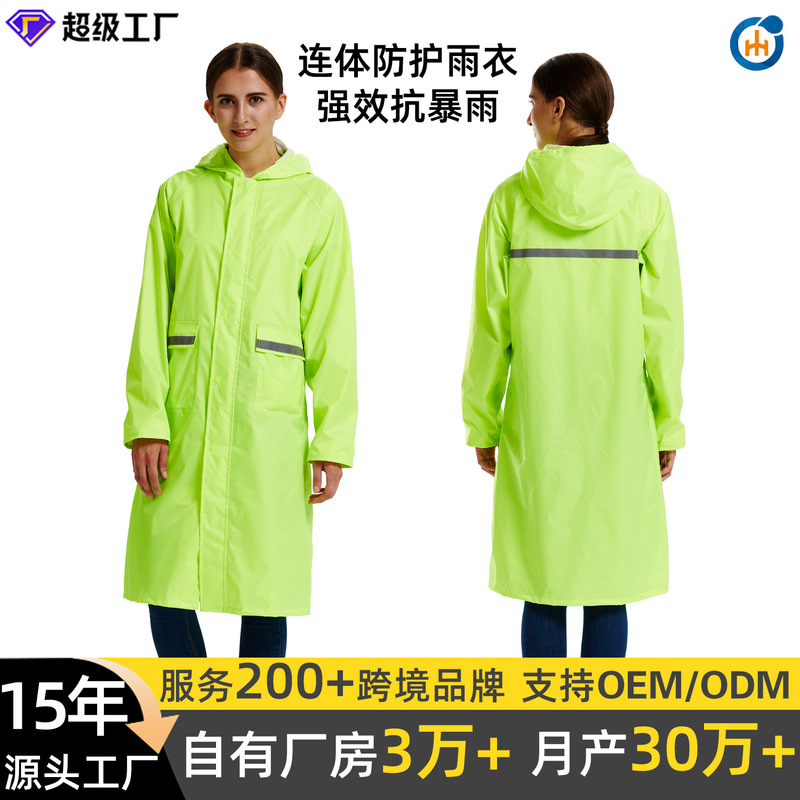Manufacturer Wholesale Raincoat, One-Piece Anti-Storm Raincoat, Single-Person Full-Body High-Quality Cycling Raincoat, One-Piece Full-Body Manufacturer Wholesale Raincoat, One-Piece Anti-Storm Raincoat, Single-Person Full-Body High-Quality Cycling Raincoat, One-Piece Full-Body