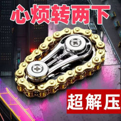 黒科学技術歯車車鎖指先ジャイロチェーン歯車鎖アイデアDIY解凍神器飛輪指玩具