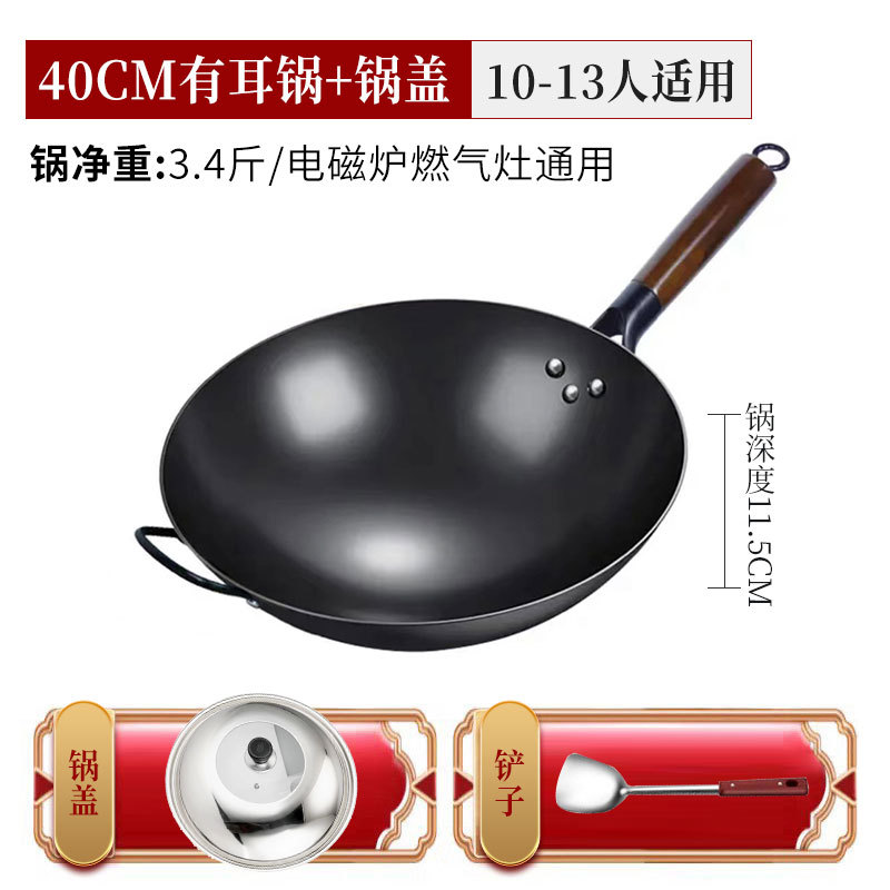 40cm 귀 니트라이드 냄비 + 뚜껑 + 주걱 (3종 세트)