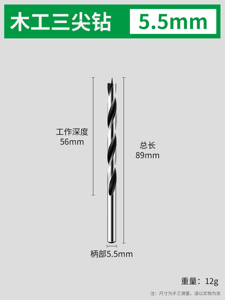 Perforación de tres puntas de perforación de perforación de torsión de carpintería perforación eléctrica rotativa perforación de rodas perforación perforadora conjunto multifuncional
