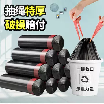 Drawstring Garbage Bag Household Thickened Portable Kitchen Large Wholesale Plastic Bag Extra Thick Automatic Closing Bag Wholesale