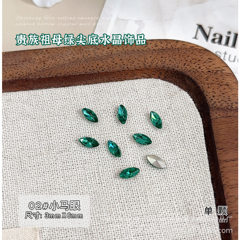 02 말 눈 3*6mm