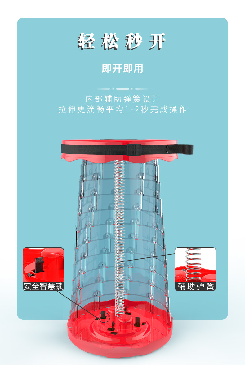 凳子12月修改版详情 (9)