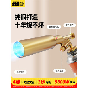 Fire-Breathing Fire Burning Household Handheld Flamethrower Igniter Flame Lighter Gas Tank Burning Meat