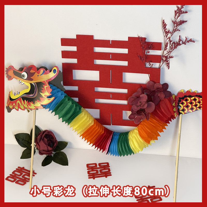 结婚保证书卡通可爱中式接亲堵门拦门游戏道具卡片新郎宣誓誓言书|undefined