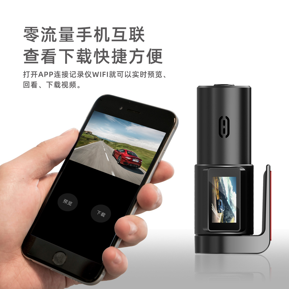 1080P HD Night Vision Car Dash Cam Wireless WiFi