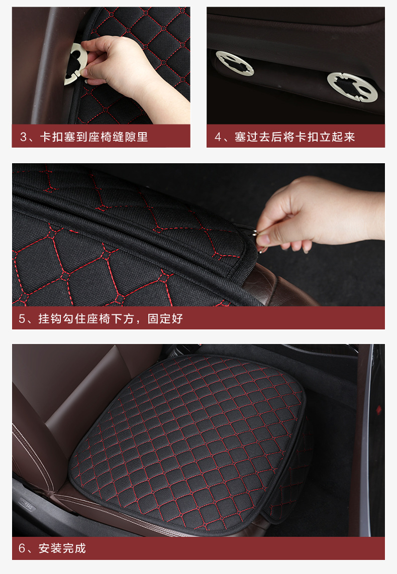 Universal Linen Car Seat Cushion Four Seasons