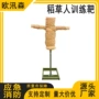 稻草人模拟消防练习假人