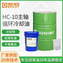 HC-10IܙCSѭhsܲCϵyCѭhC͏S