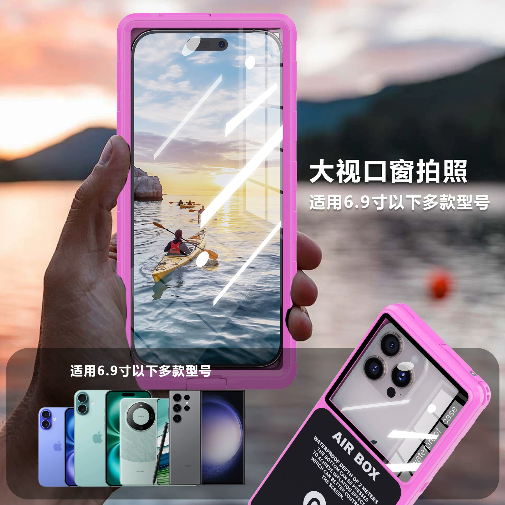Чехол для телефона Pro, совместим с Apple, Samsung, Huawei, Xiaomi, водонепроницаемая защита, защитный корпус