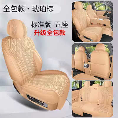 Modelə uyğun (Original) oturacaq örtükləri seat covers, suitable for - amber-brown-five-seater-standard-edition-full-front-coverage-note-the-model-year