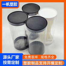 PVC透明管 PVC塑料包装管乒乓球油画收纳筒直径50mm包装管透明管