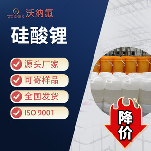 ����� Һ�w 4.8ģ�� 10102-24-6 �ˮ���� �S��ֱ�� �߻��