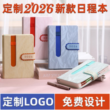 2026新款肤感皮质年历本自带笔插跨境简约商务办公日程本定制LOGO